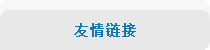 朽